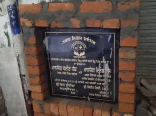 कांग्रेस पार्षद का फाउंडेशन स्टोन्स पर से नाम गायब।
