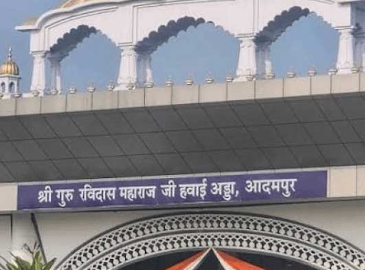 केंद्र सरकार ने नोटिफिकेशन जारी किया।