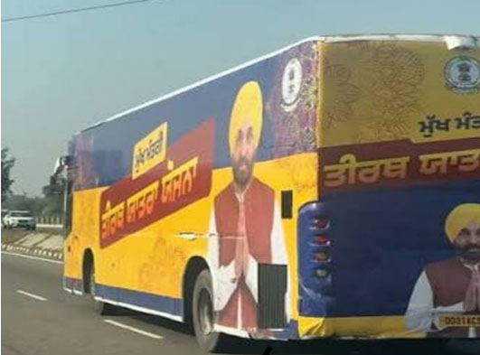 अमृतसर में मुख्यमंत्री तीर्थ यात्रा बस पर हमला।