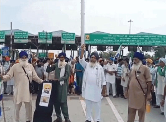 अमृतसर में प्रदर्शन करते किसान और मजदूर।