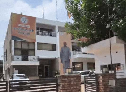 पंजाब स्टेट भाजपा ऑफिस।