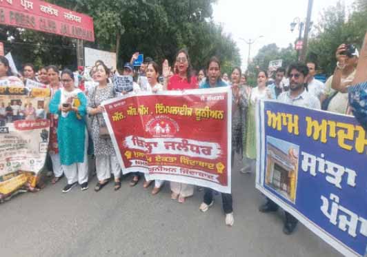 जालंधर में प्रदर्शन करते एनएचएम कर्मचारी।
